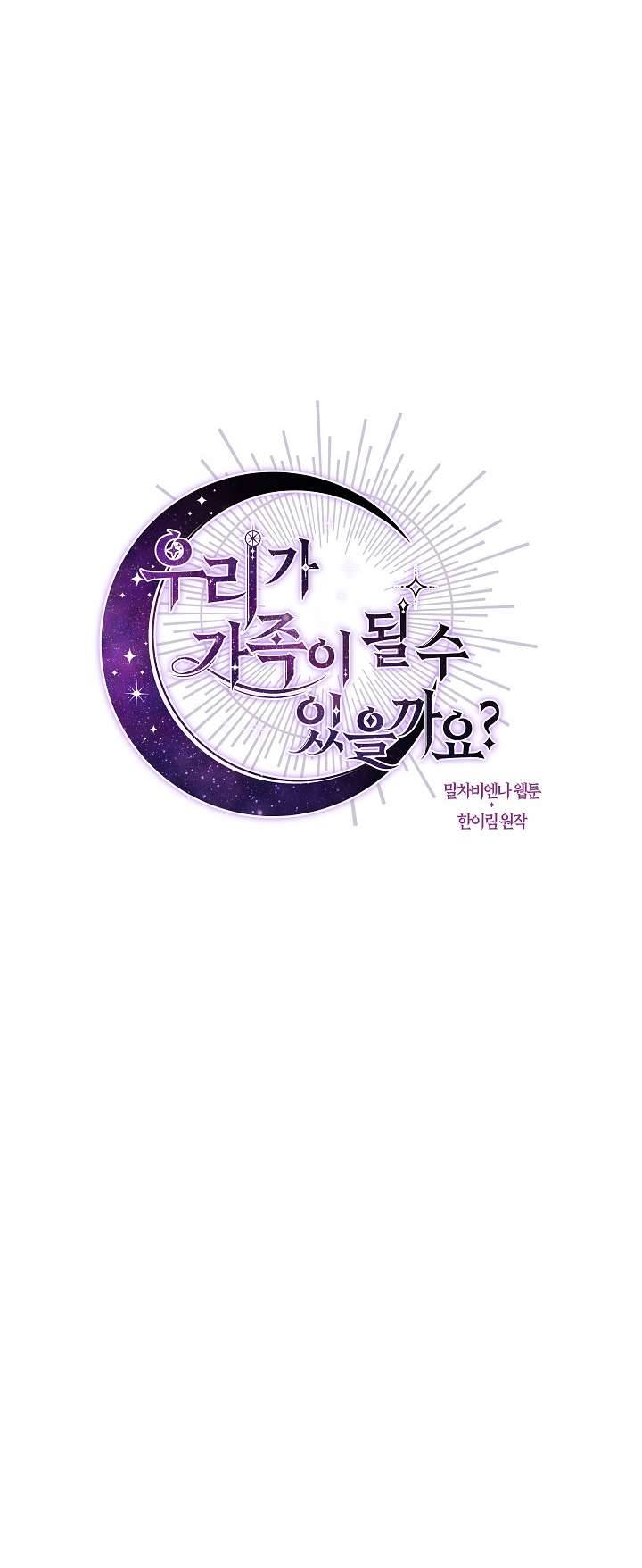 Chúng Ta Có Thể Trở Thành Một Gia Đình Được Không? Chap 69 - Next Chap 70