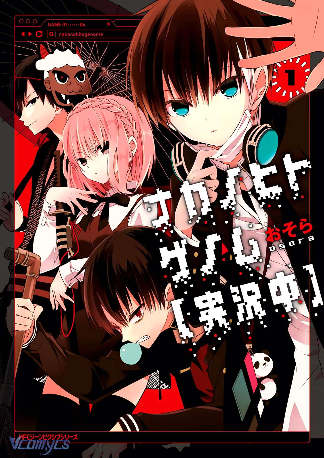 Những Kẻ Bên Trong Genome Chapter 1 - Next Chapter 2