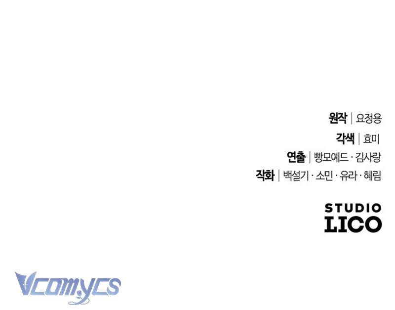 Dành Cho Những Ai Coi Hối Tiếc Là Điều Xa Xỉ Chap 13 - Next Chap 14