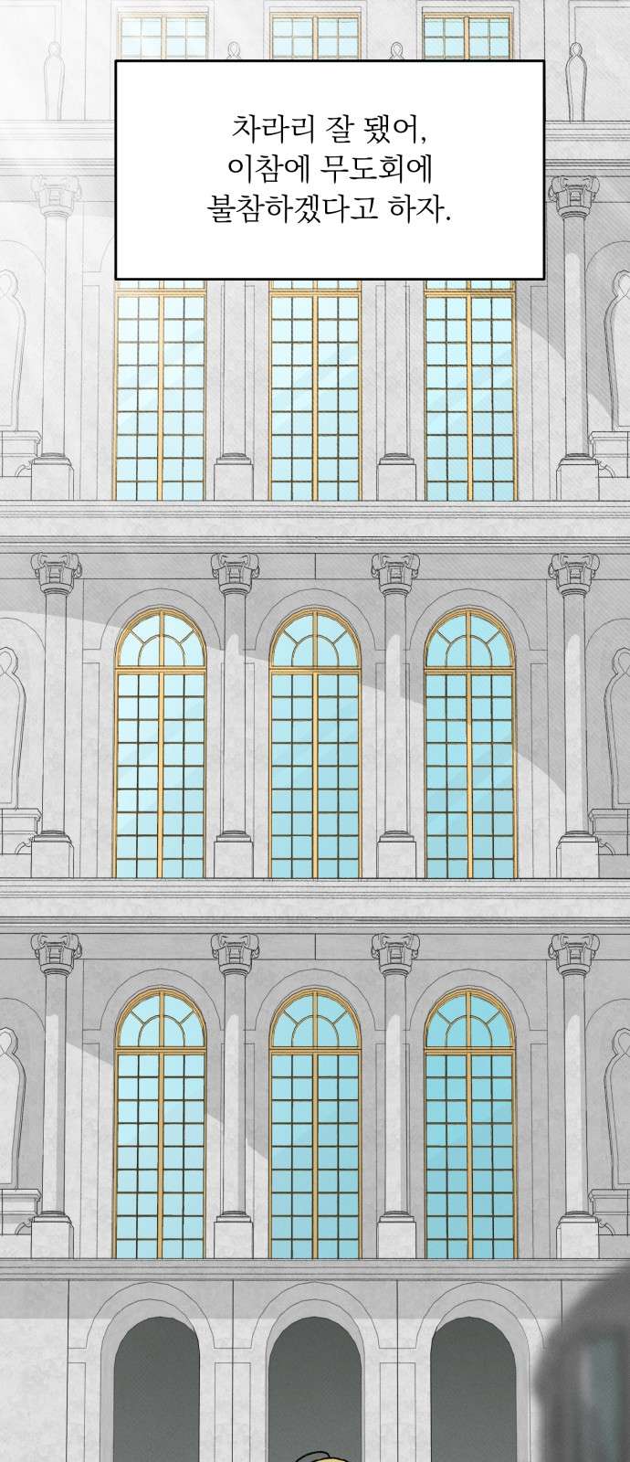 Nam Thứ Đình Công Thì Phải Làm Sao?! Chapter 5 - Trang 4