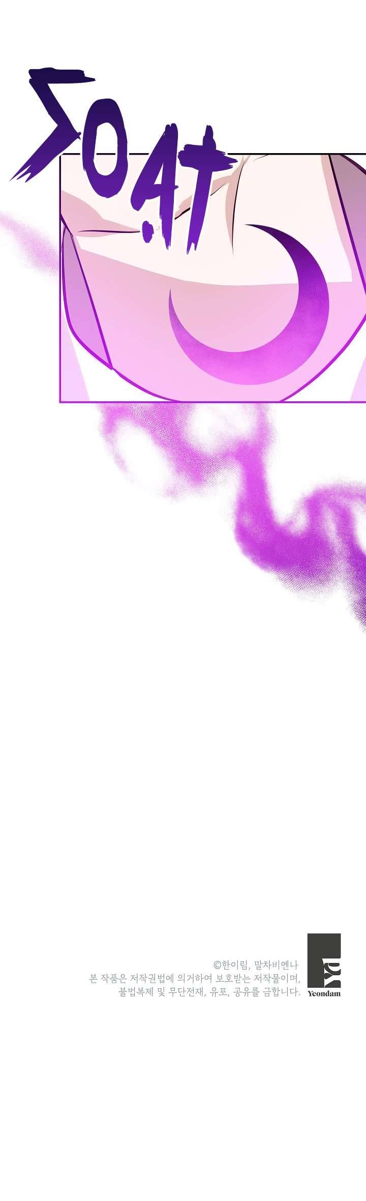 Chúng Ta Có Thể Trở Thành Một Gia Đình Được Không? Chap 54 - Next Chap 55