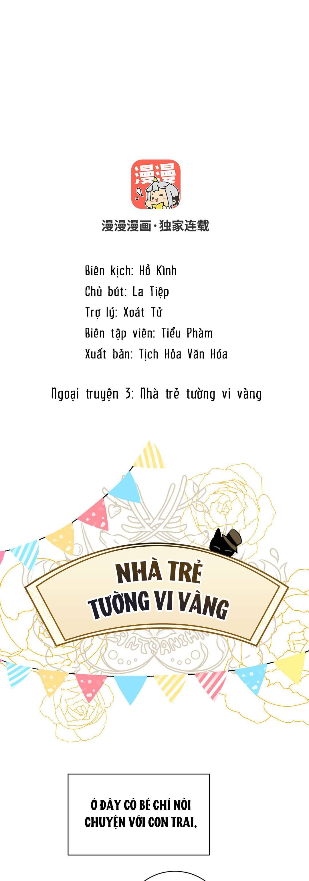 Đại Chiến Công Chúa Chap 88.5 - Trang 2