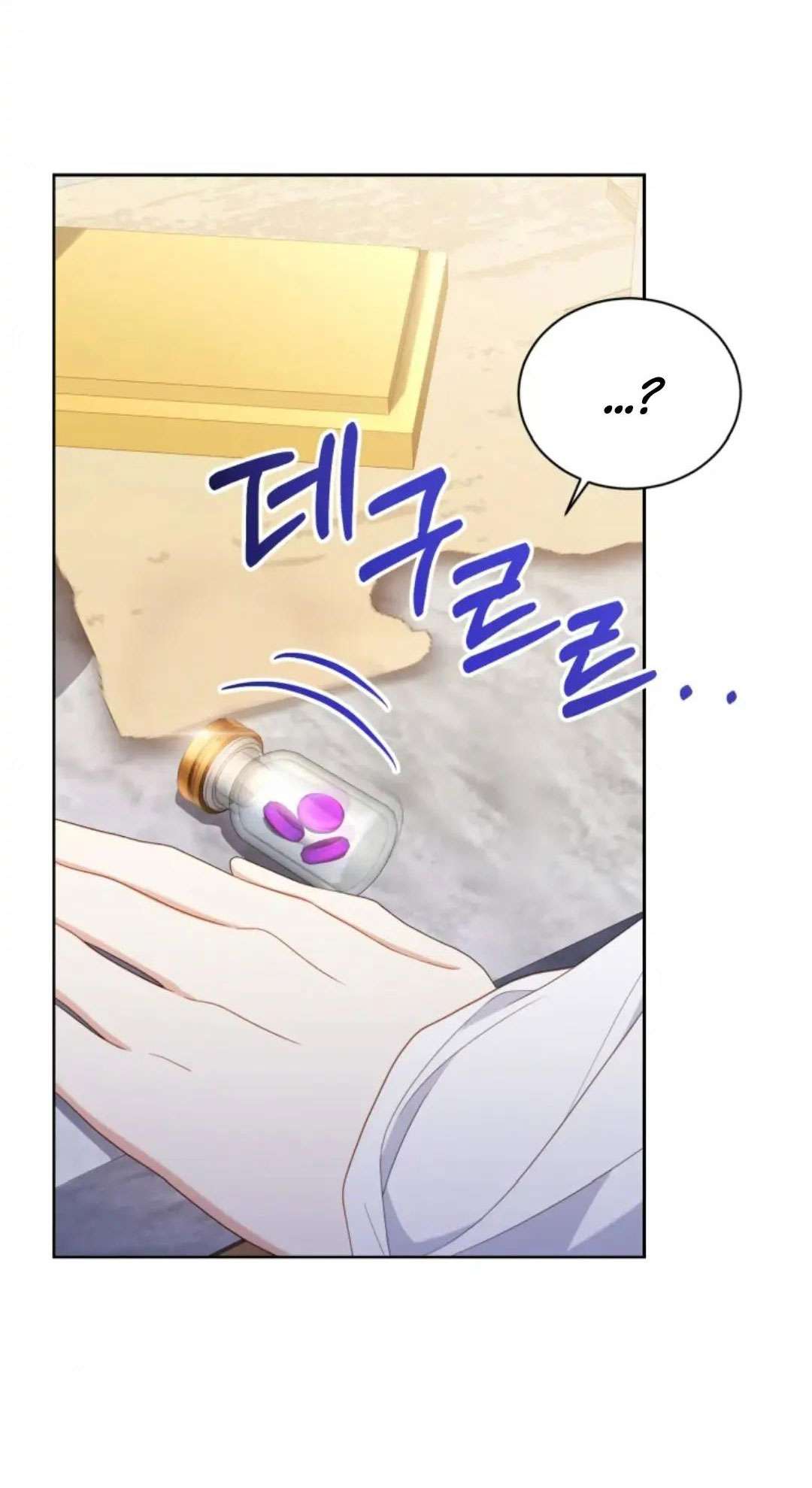 Hầu Gái Trong Trò Chơi Harem Ngược Muốn Nghỉ Việc Chapter 26 - Trang 4