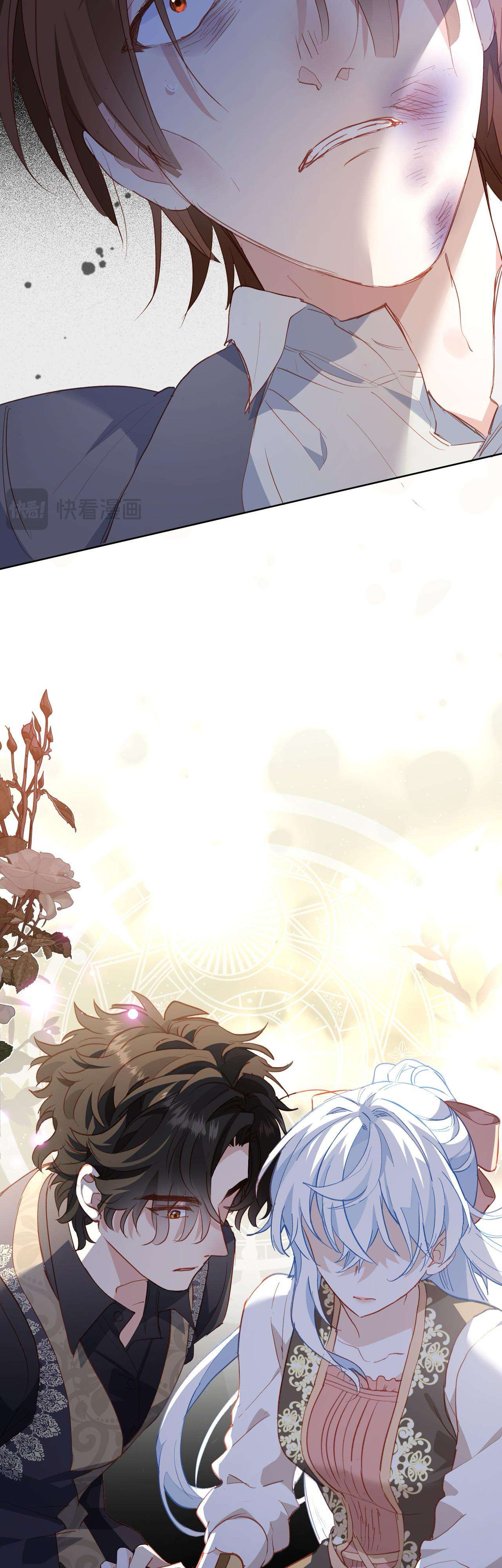 Cô công chúa không muốn được nuông chiều Chap 44 - Next Chap 45