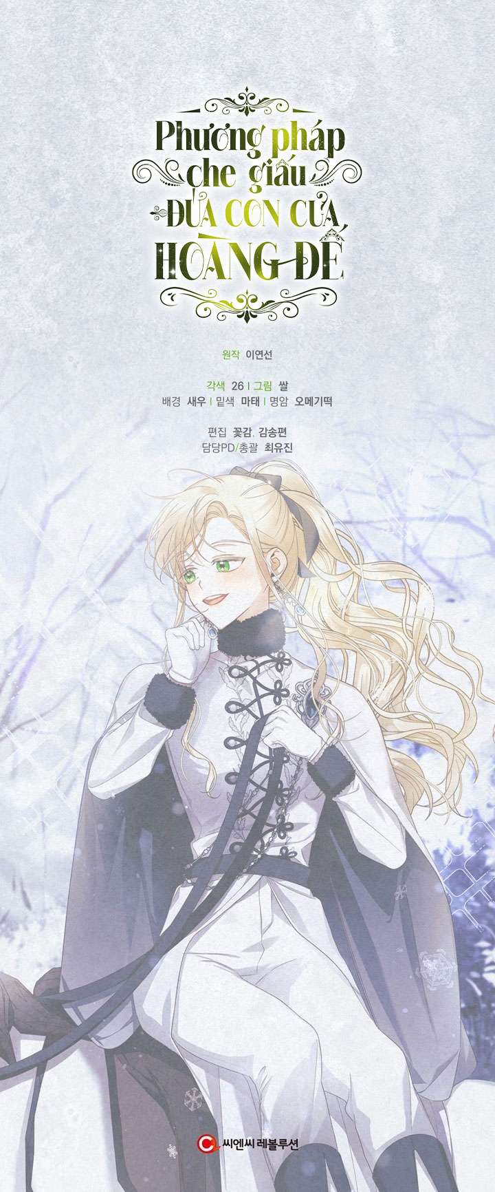 Phương Pháp Che Giấu Đứa Con Của Hoàng Đế Chapter 22 - Next Chapter 22.5