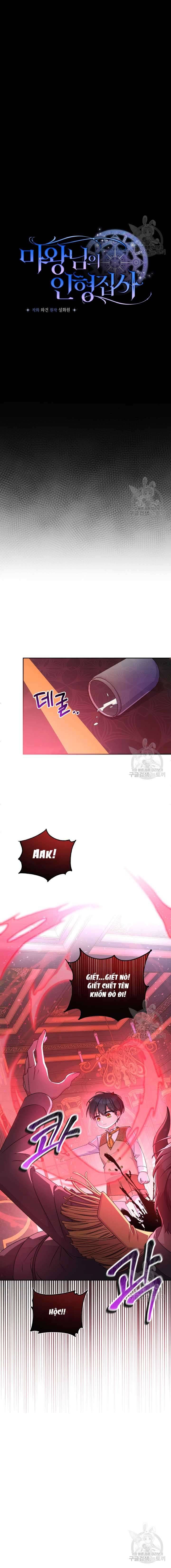 Búp Bê Quản Gia Của Ma Vương Chapter 13 - Next Chapter 14