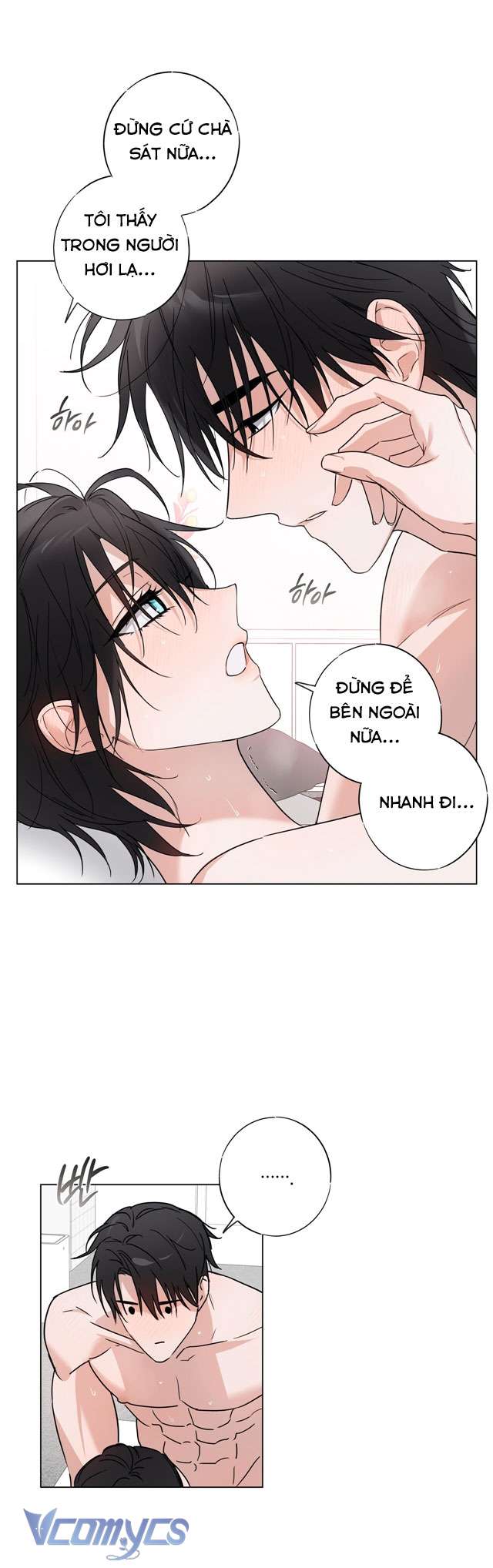 [18+] Mãn Xà Không Thể Hoá Thành Rồng Chap 3 - Trang 2