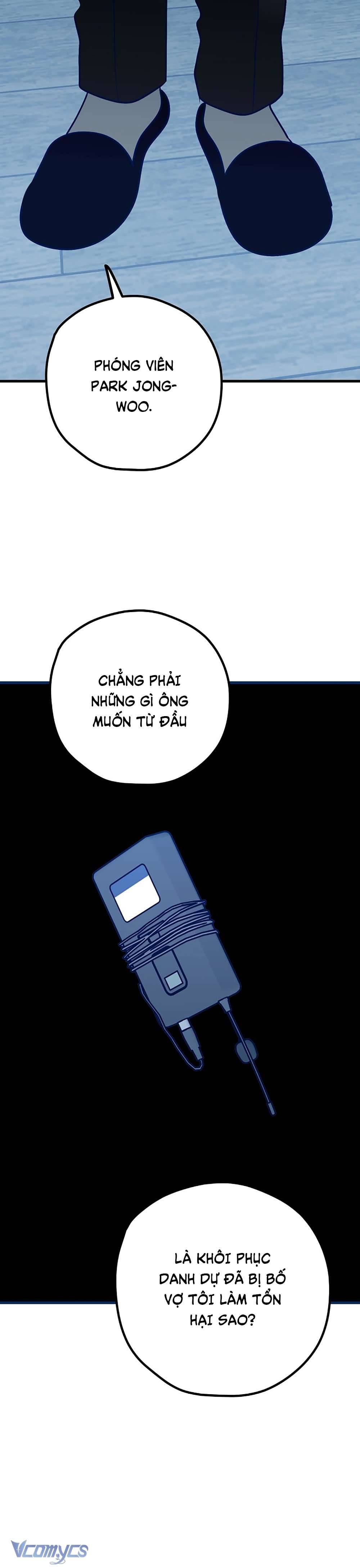 Kẻ Rác Rưởi Không Đáng Được Yêu Chapter 115 - Trang 4