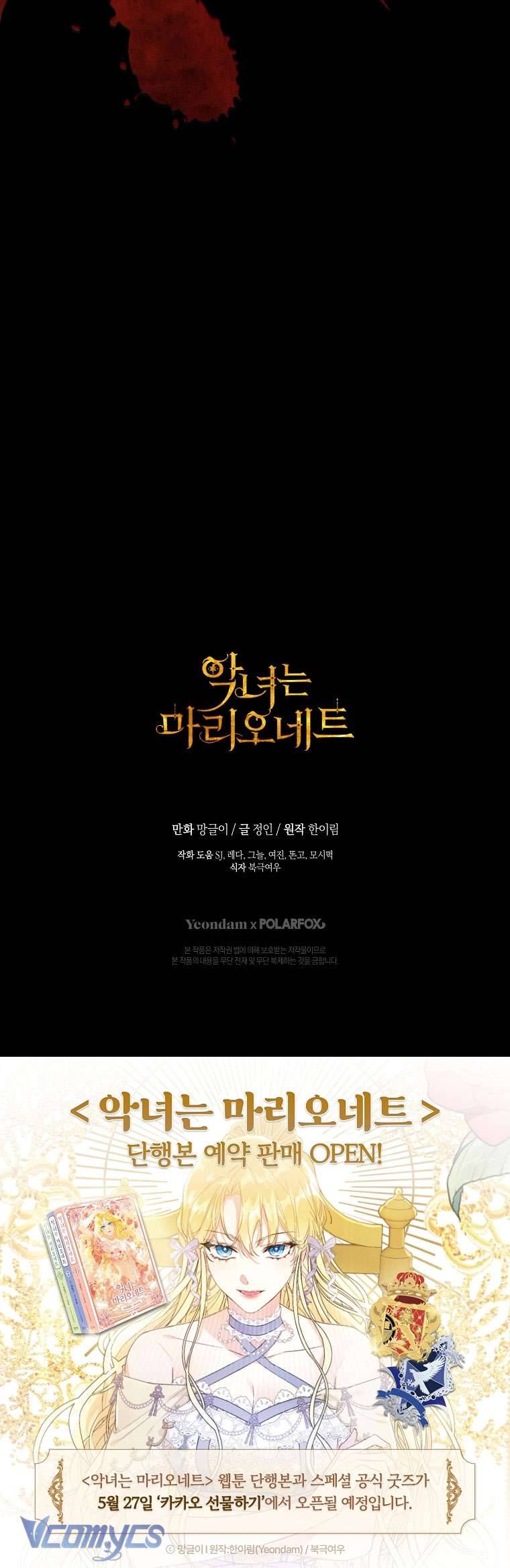 Ác Nữ Chỉ Là Một Con Rối Chap 100 - Next Chap 101