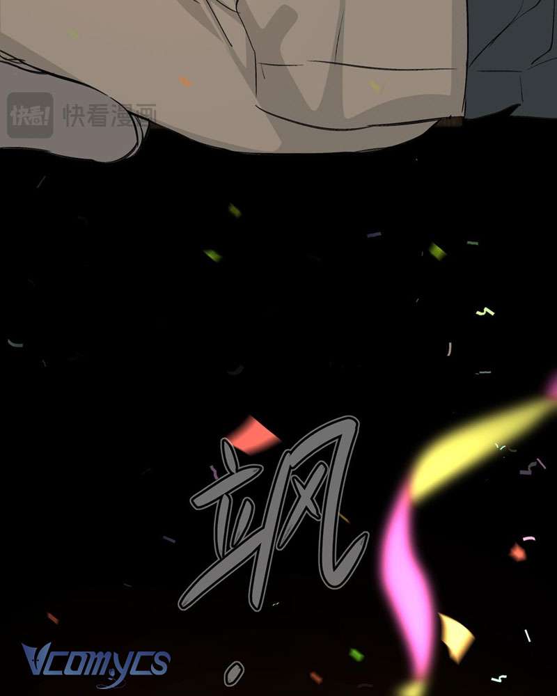 Ác Chi Hoàn Chapter 24 - Next Chapter 24.5