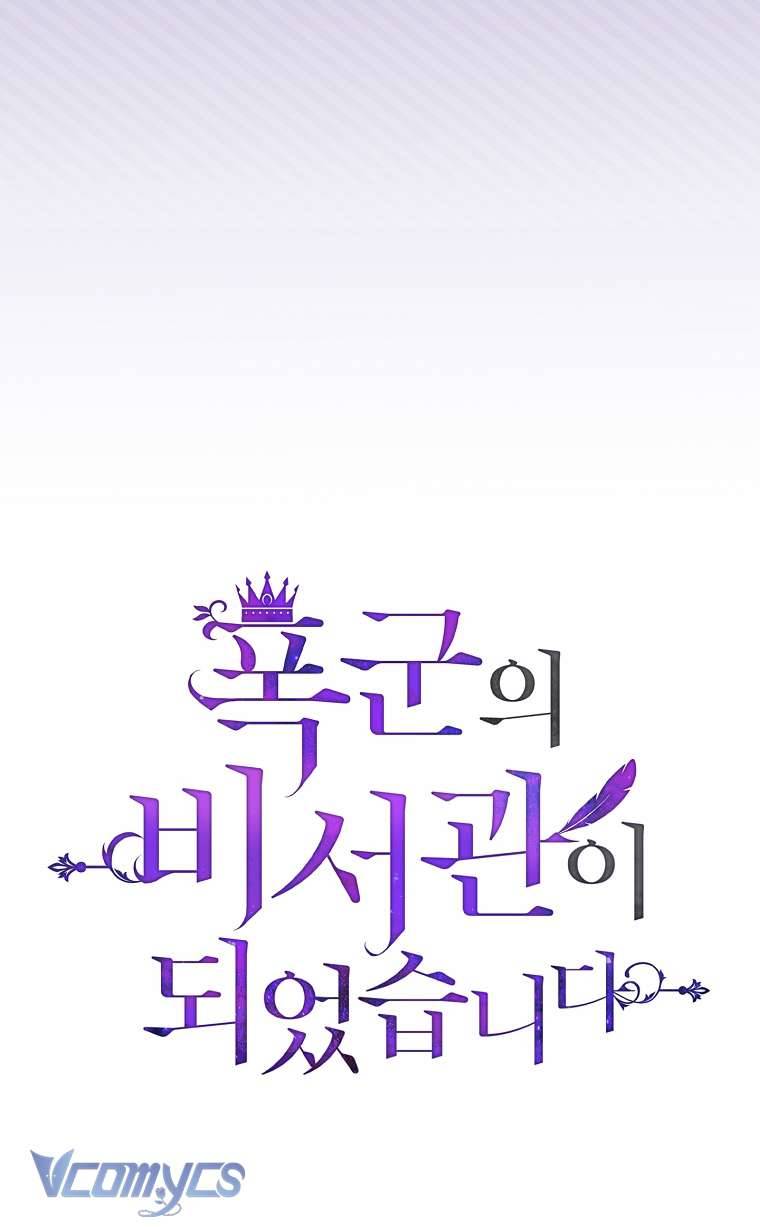 Thư Ký Của Bạo Chúa Chapter 91 - Next Chapter 91.1