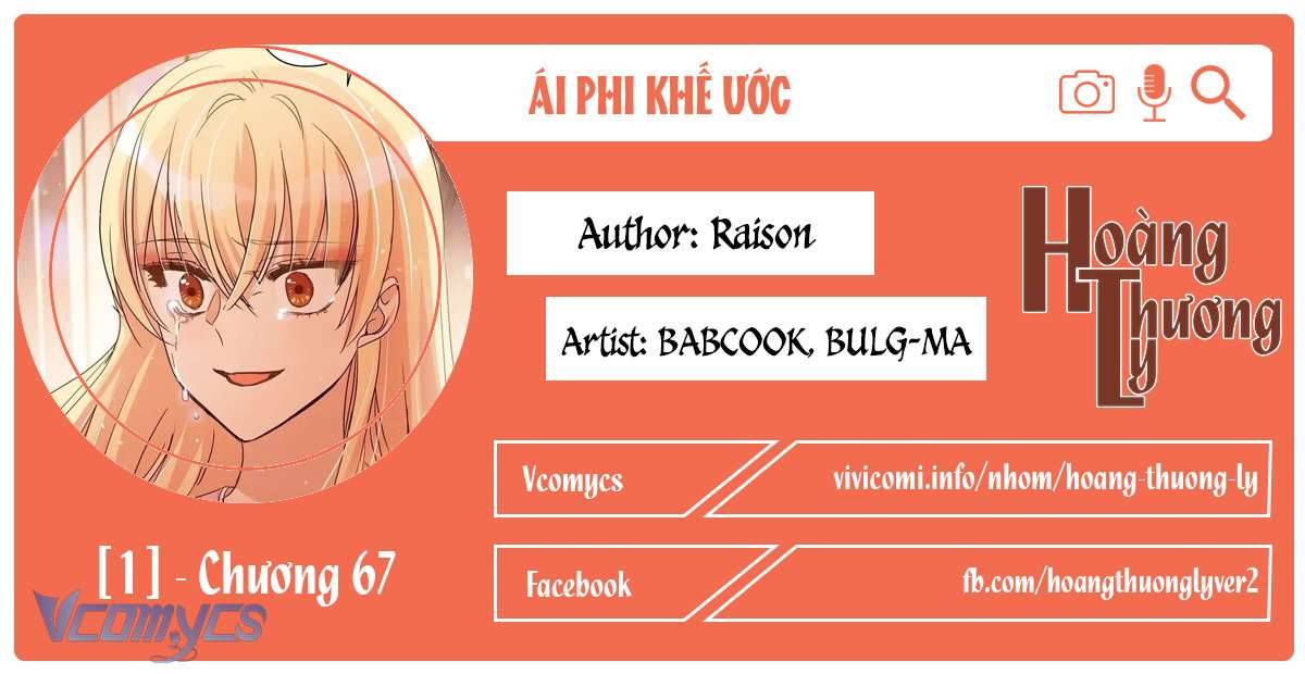 Ái Phi Khế Ước Chap 67 - Trang 2