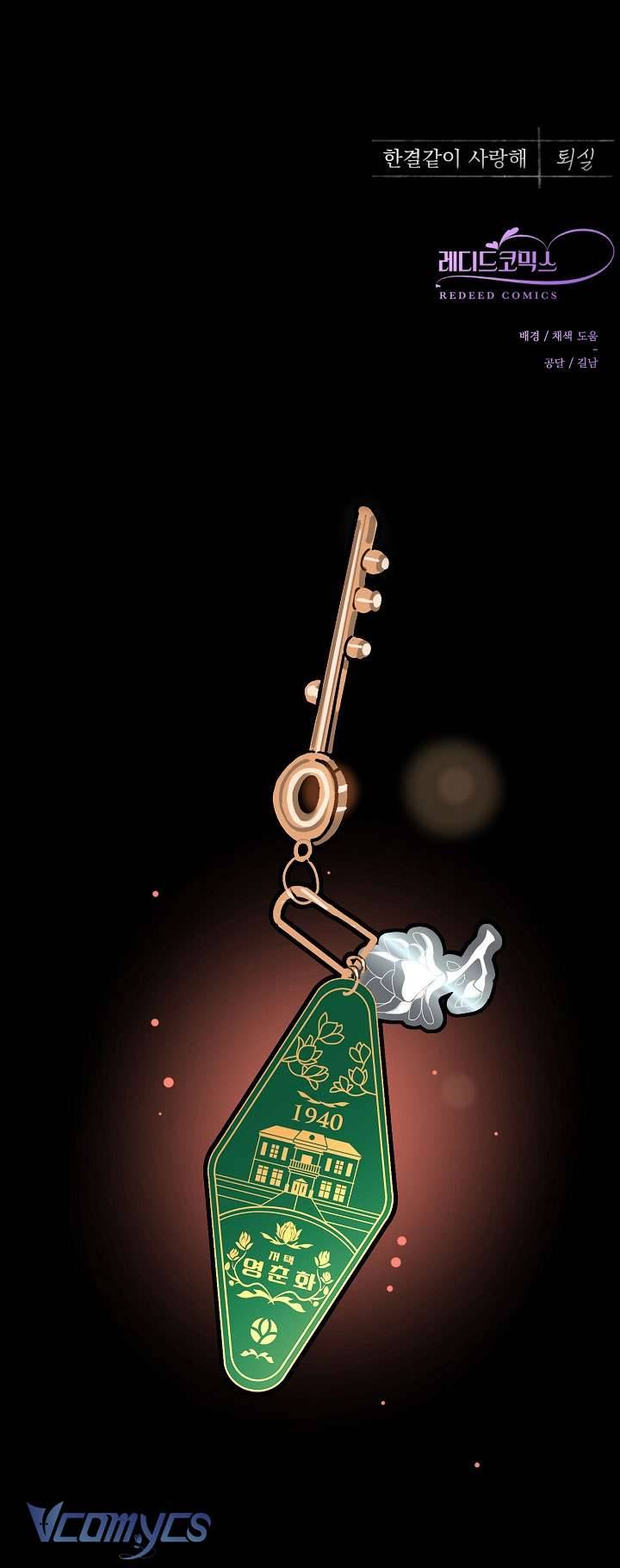 [18+] Dinh Thự Young Chun Hwa: Mãi Một Tình Yêu Chapter 18 - Trang 3