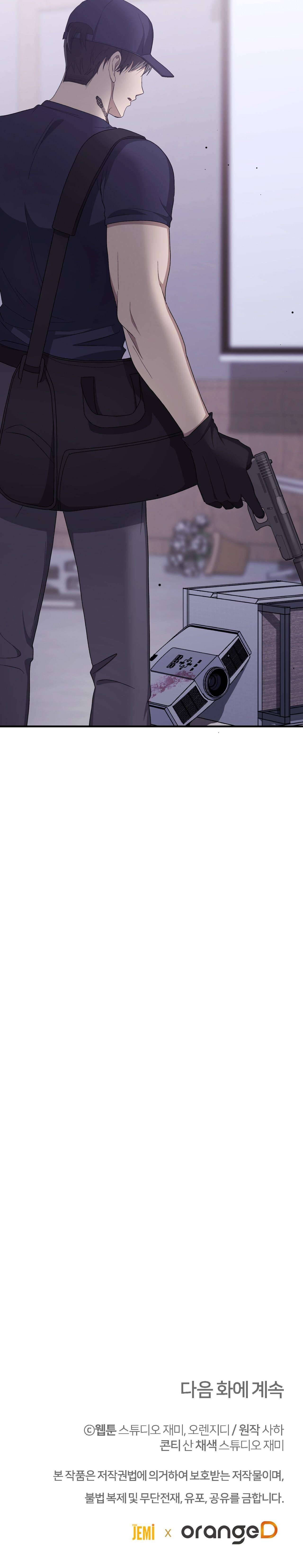 Đám Cưới Bạc Tỷ Chap 45 - Next Chap 46