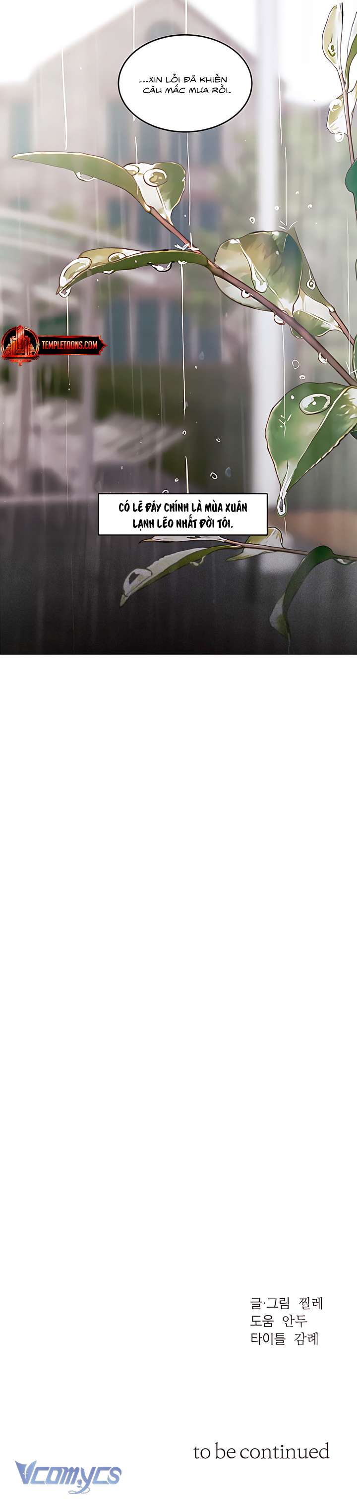 [18+] Swim In The Cherry Chap 7 - Trang 2