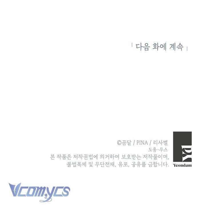 Phương Pháp Trở Thành Con Gái Của Người Hùng Bóng Đêm Chap 5 - Trang 2