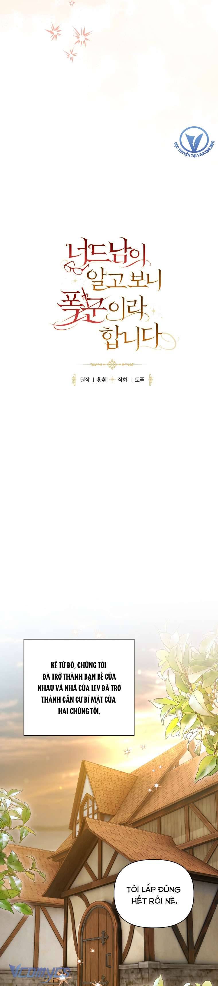 Mọt Sách Là Bạo Quân Chapter 3 - Next Chapter 4