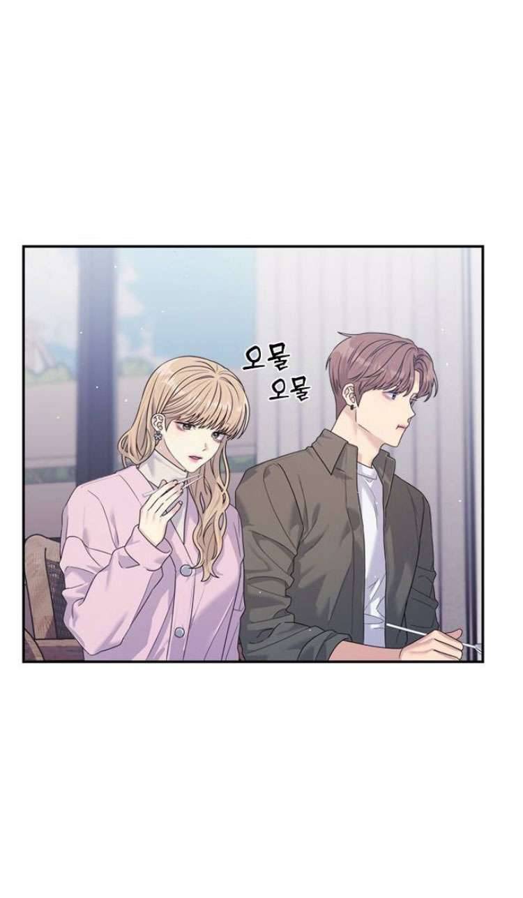 Couple Breaker Chapter 49 - Trang 4