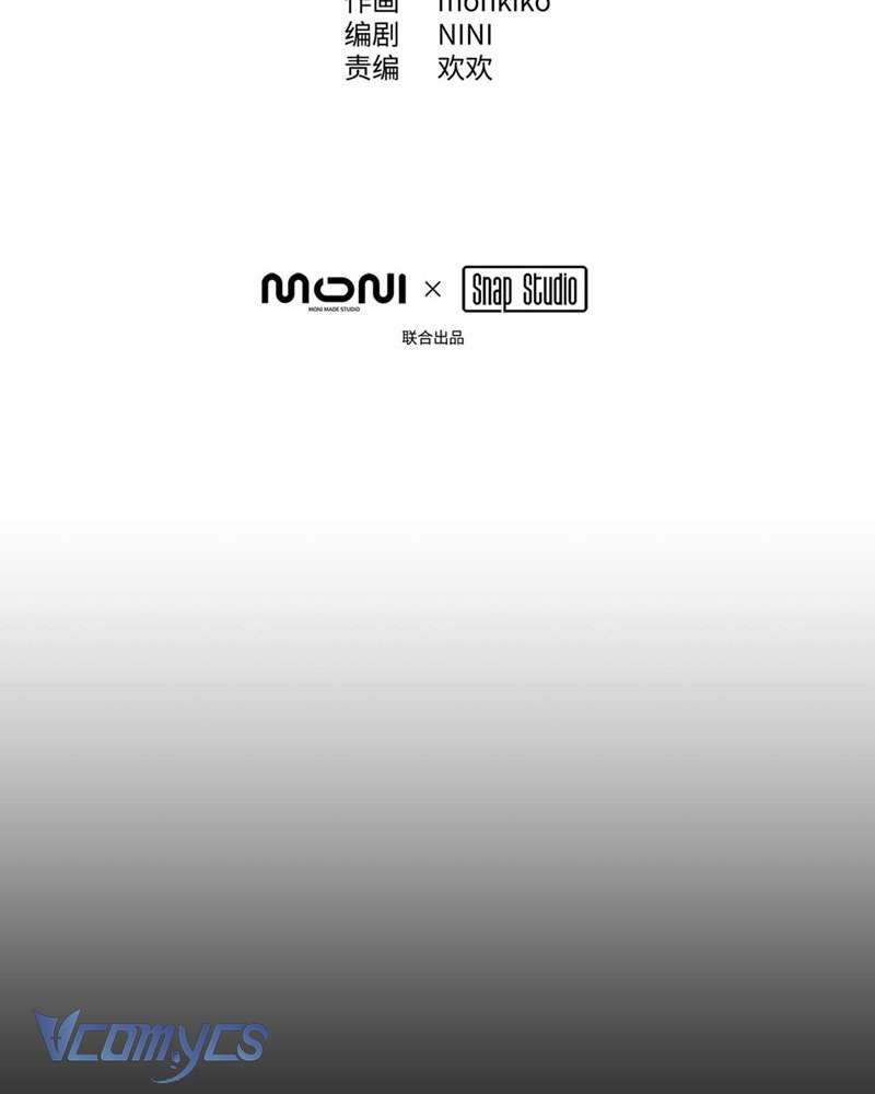 Ác Chi Hoàn Chapter 15 - Next Chapter 15.5