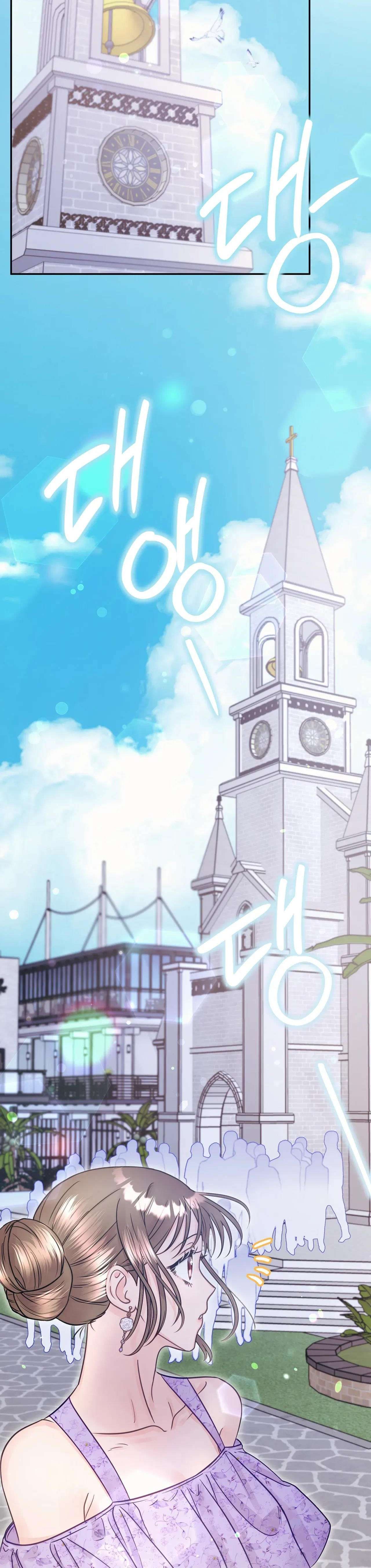 [ 18+ ] Người bạn nguy hiểm của anh trai Chap 22 - Trang 2