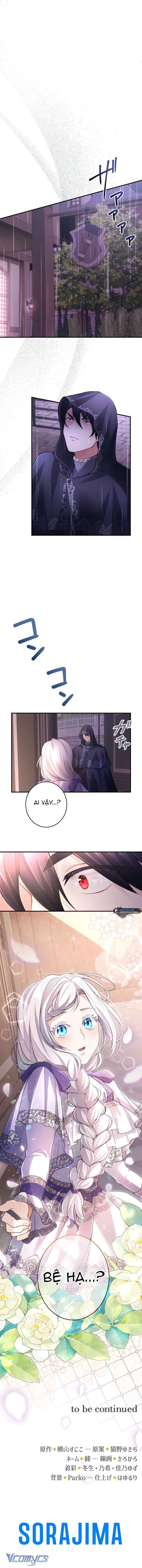 Bệ Hạ À, Từ Giờ Tôi Sẽ Nuôi Dưỡng Thằng Bé Chap 12 - Trang 4