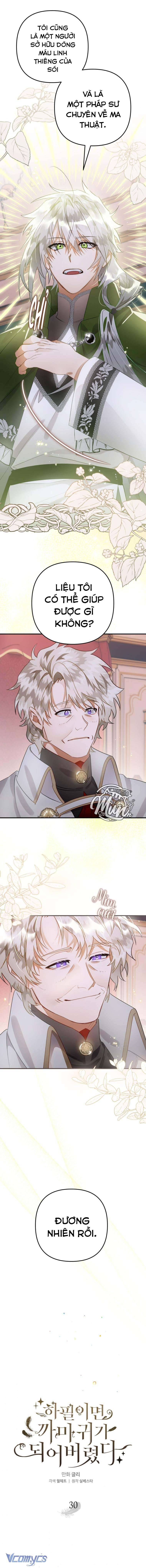 Bỗng Nhiên Tôi Trở Thành Quạ Đen!! Chapter 30 - Trang 4