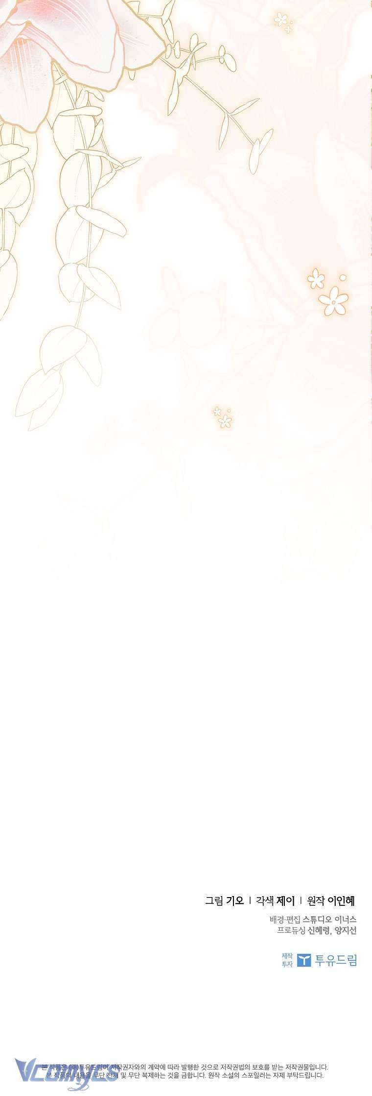 Thư Ký Của Bạo Chúa Chapter 119 - Next Chapter 120