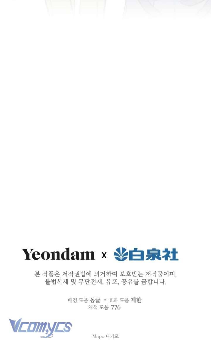 Những Nhân Vật Mạnh Nhất Thế Giới Ám Ảnh Tôi Chapter 65 - Trang 4