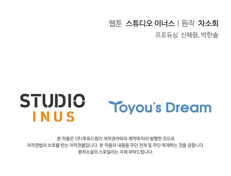 Chồng Ơi, Tại Sao Chúng Ta Không Thể Ly Hôn? Chapter 37 - Next Chapter 38