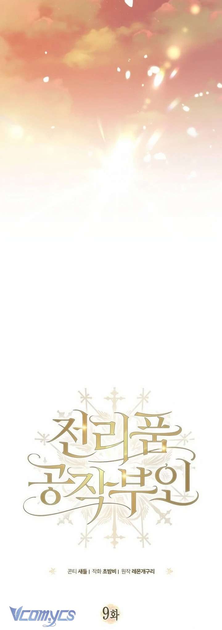 Nữ Công Tước Chiến Lợi Phẩm Chap 9 - Next Chapter 10