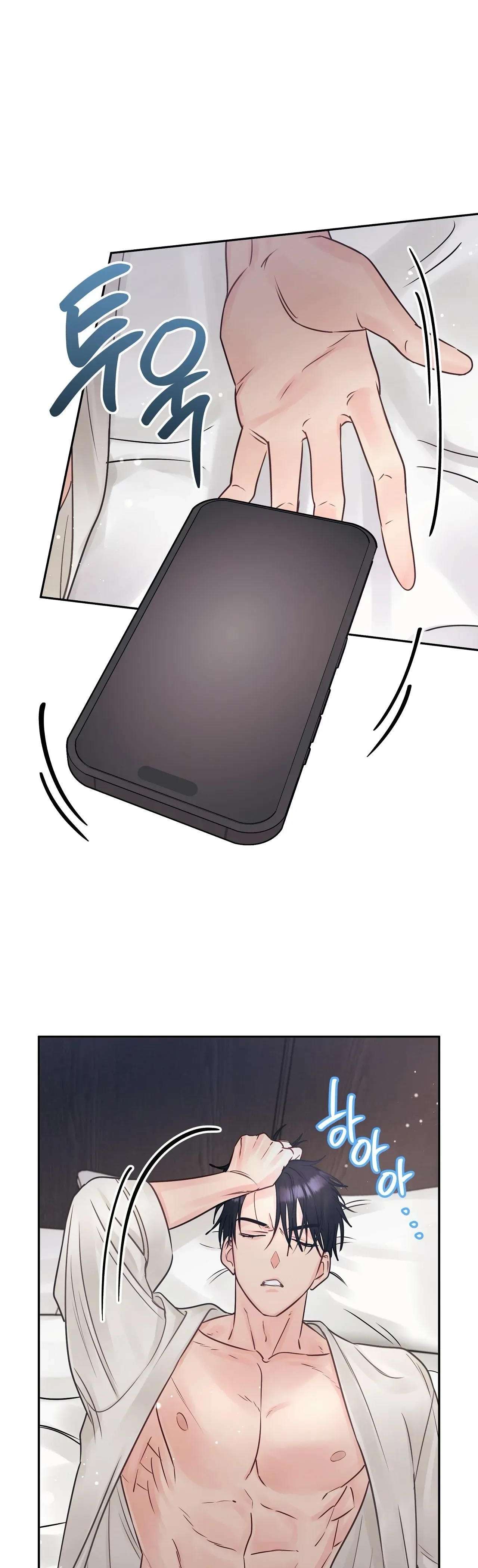 [ 18+ ] Người bạn nguy hiểm của anh trai Chap 20 - Trang 2