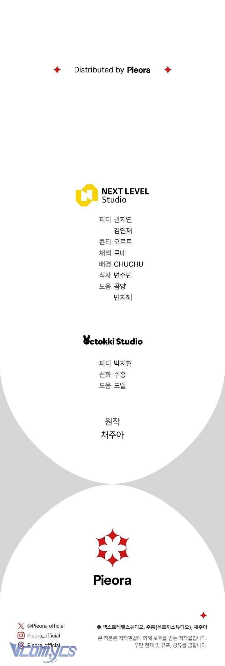 Người Xem Mắt Của Ác Nữ Quá Hoàn Hảo Chapter 14 - Next Chapter 15