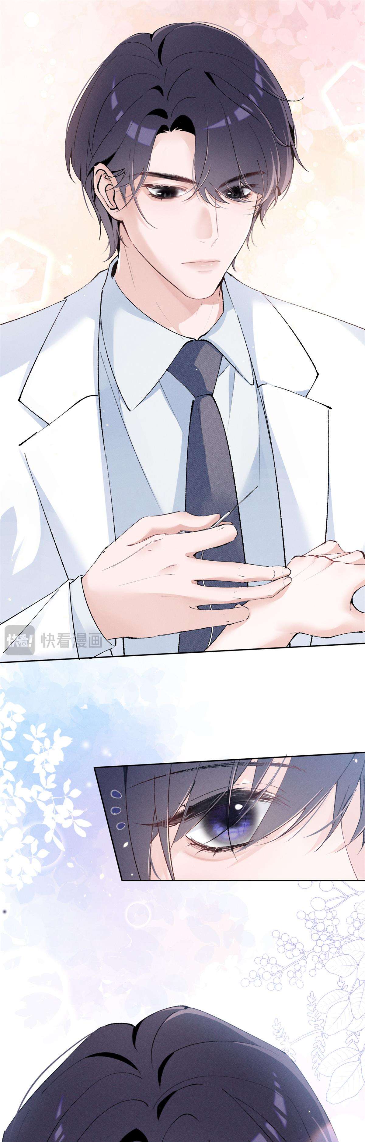 Phu Nhân, Thân phận của người lộ rồi Chapter 16 - Next Chapter 17