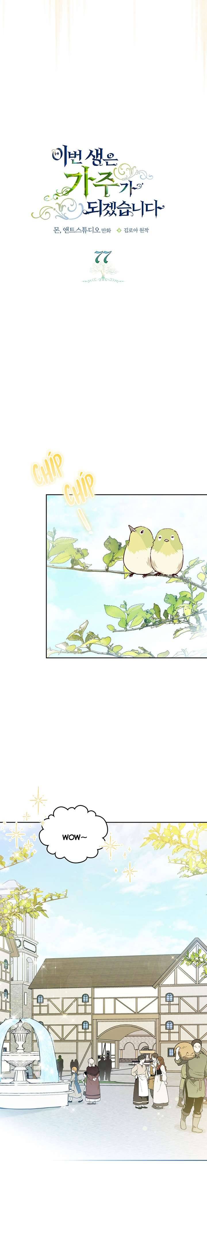 Kiếp Này Nhất Định Làm Gia Chủ Chap 77 - Trang 2