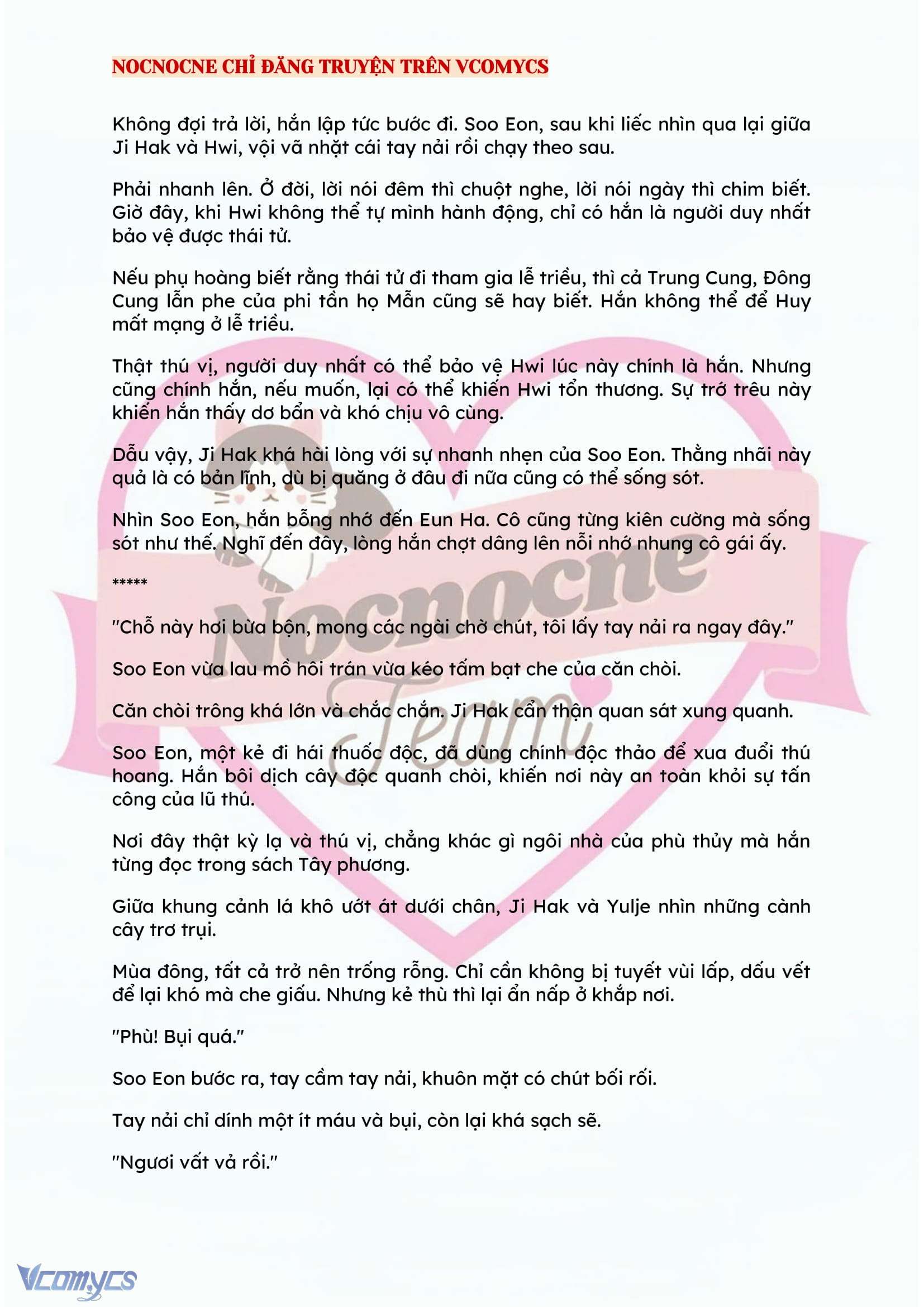 [FULL] [NOVEL] ĐÊM HỖN LOẠN Chap 134 - Trang 2