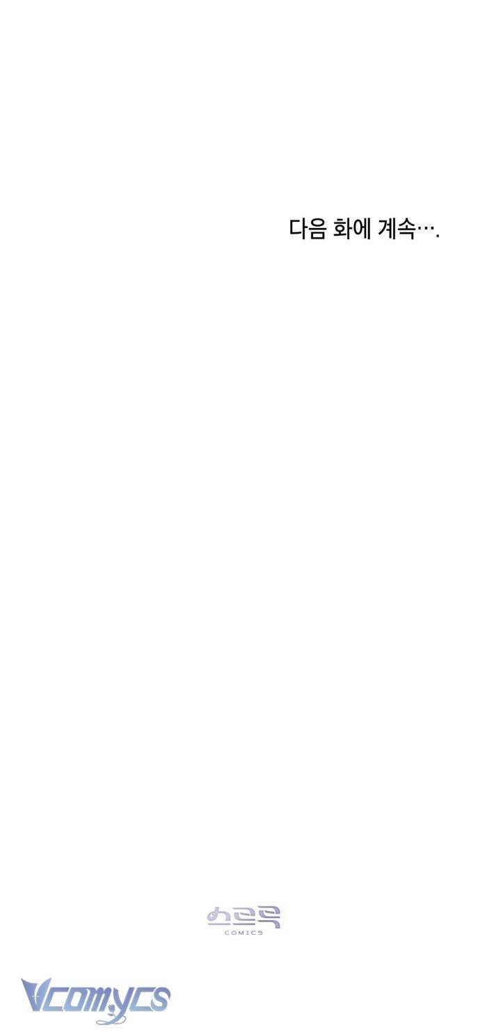 [18+] 7 Giây Thay Vì Một Nụ Hôn Chap 12 - Trang 2