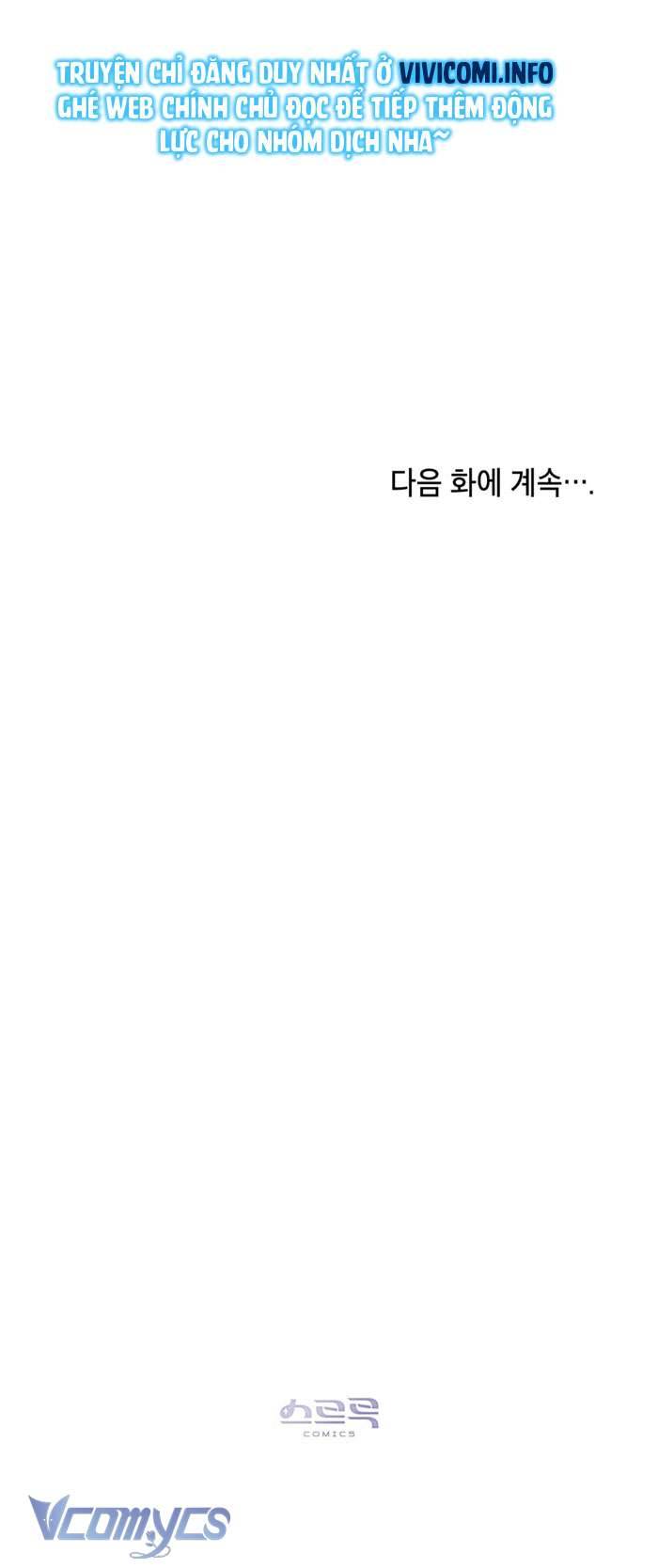 [18+] 7 Giây Thay Vì Một Nụ Hôn Chap 21 - Trang 2