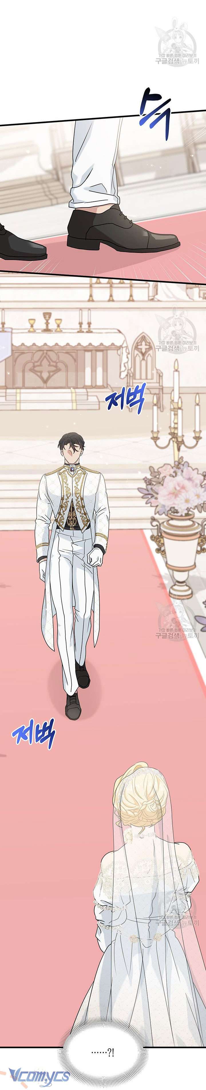 Cô Gái Sẽ Trở Thành Chủ Gia Đình Chapter 25 - Next Chapter 26