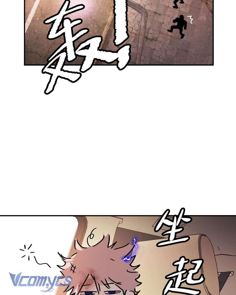 Ác Chi Hoàn Chapter 4 - Trang 4