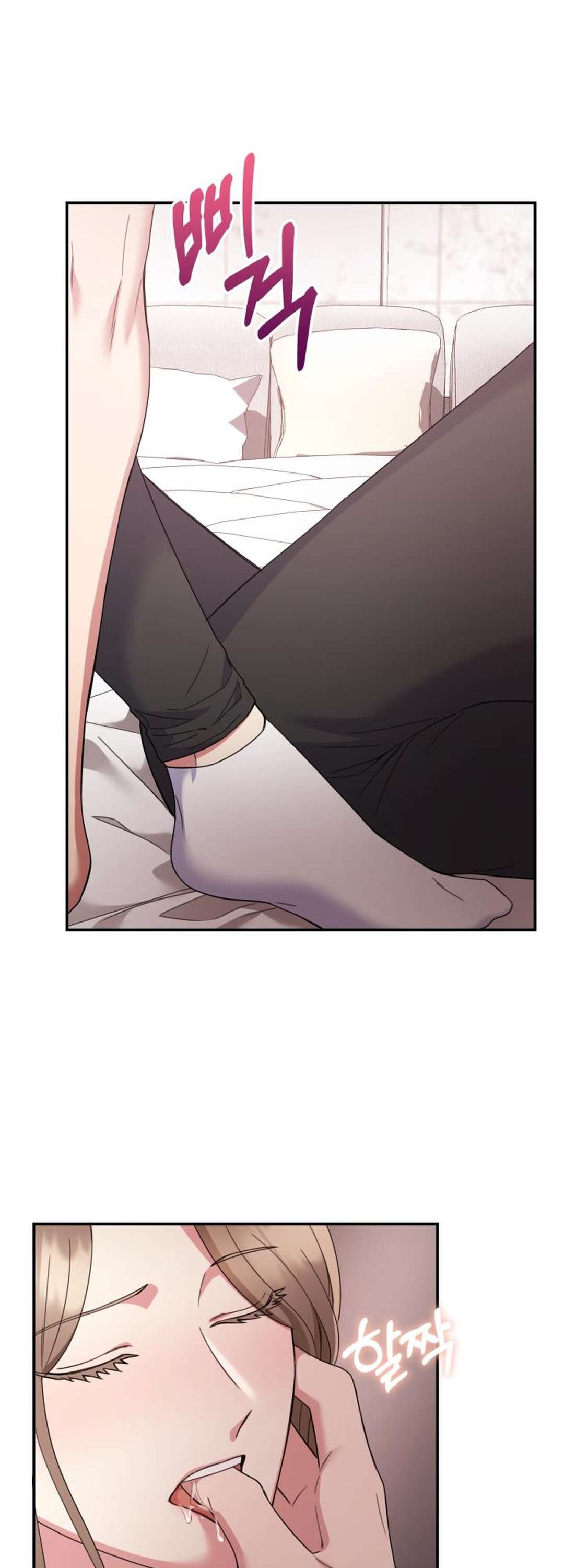 [ 18+ ] Trong Lồng Chap 4 - Trang 2