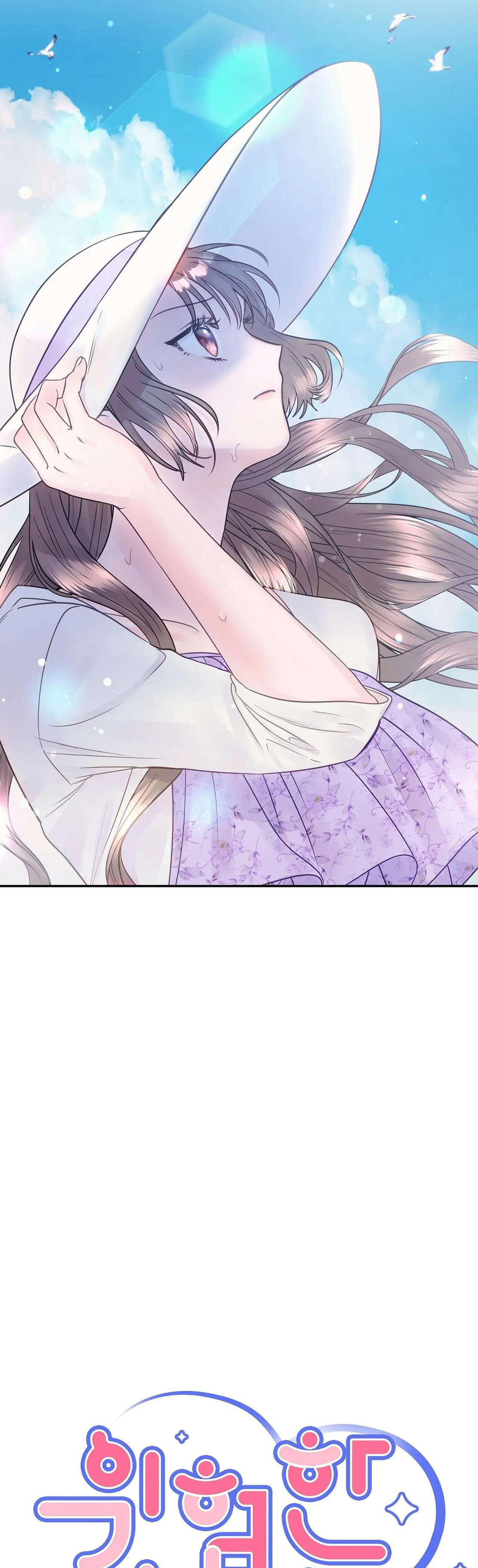 [ 18+ ] Người bạn nguy hiểm của anh trai Chap 21 - Trang 2