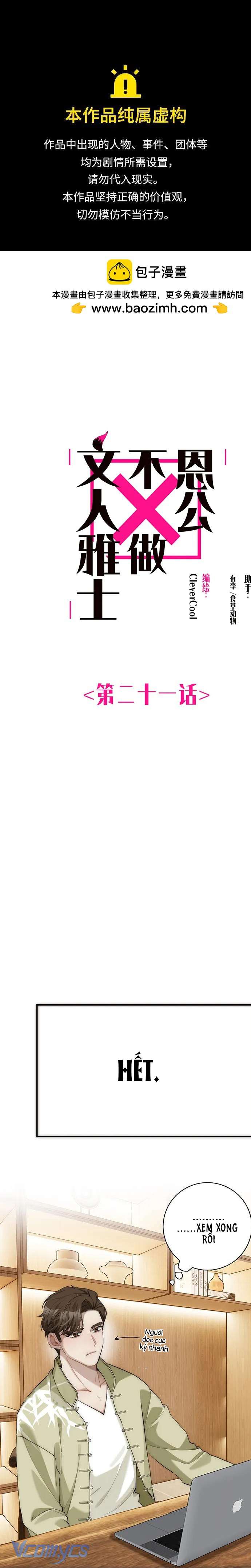 Ân Nhân Của Tôi Không Phải Học Giả Chapter 21 - Trang 3