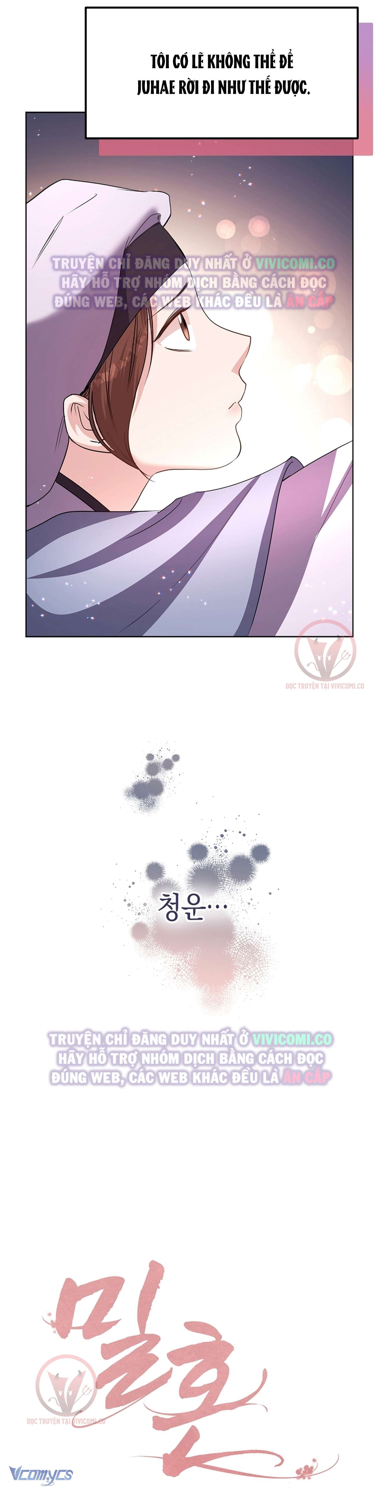 [18+] Ham Muốn Trá Hình Chap 22 - Trang 2