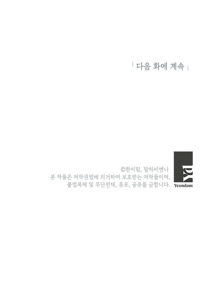 Chúng Ta Có Thể Trở Thành Một Gia Đình Được Không? Chap 59 - Next Chap 60