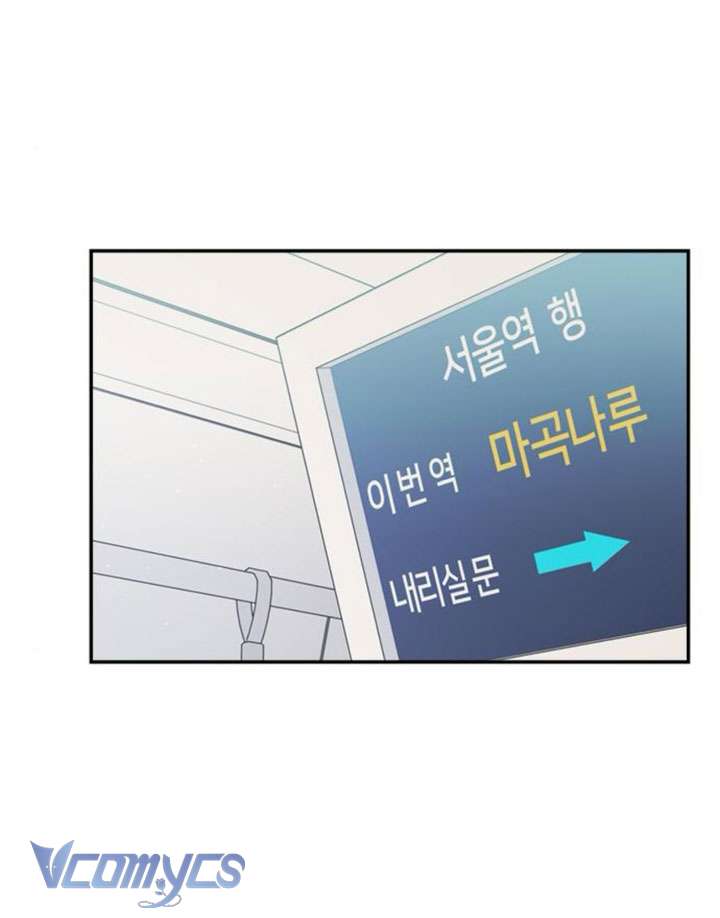 Couple Breaker Chapter 79 - Trang 4