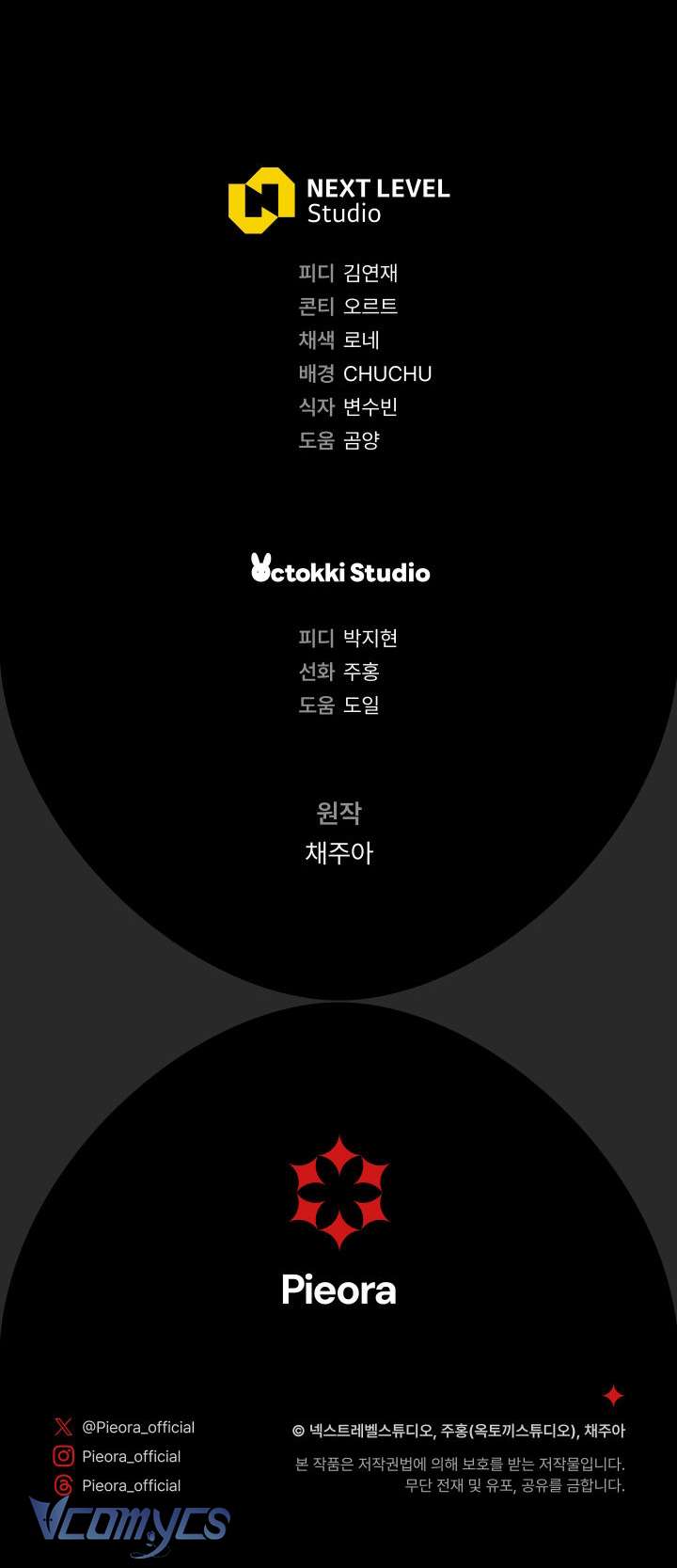 Người Xem Mắt Của Ác Nữ Quá Hoàn Hảo Chapter 34 - Next Chapter 35