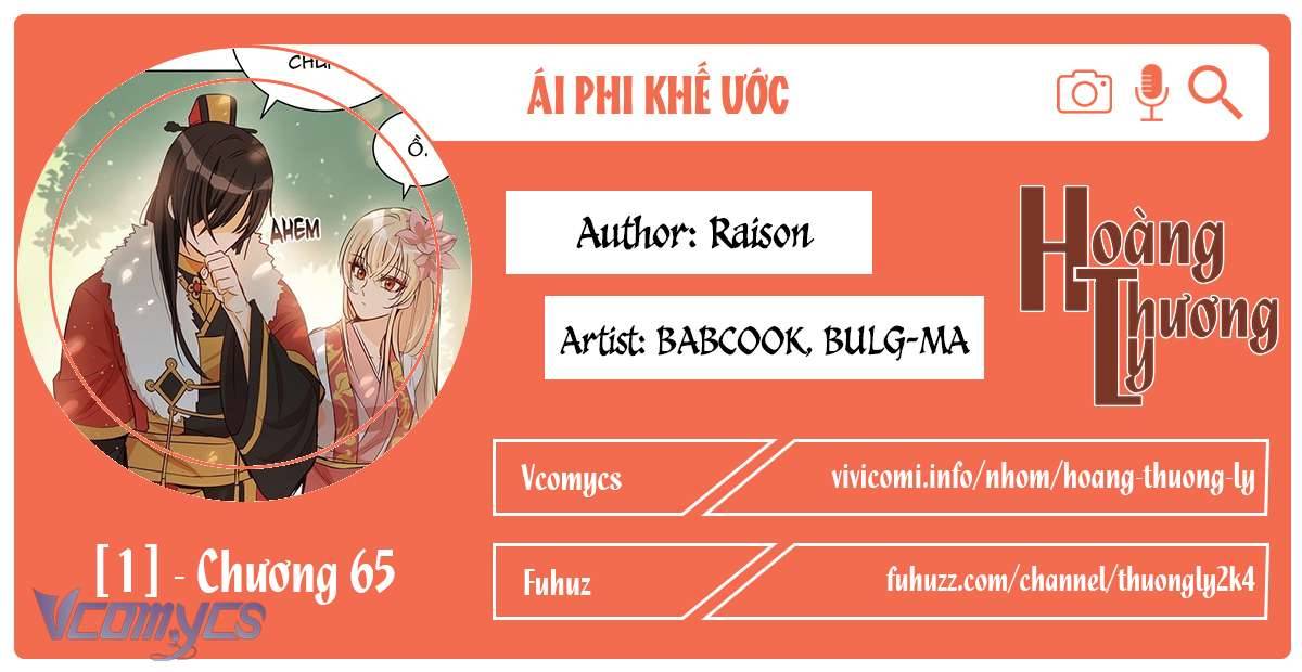 Ái Phi Khế Ước Chap 65 - Trang 2