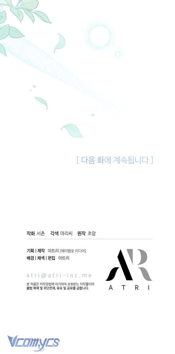 Nhặt Được Nam Chính Tặng Kèm Phu Quân Chap 21 - Trang 3