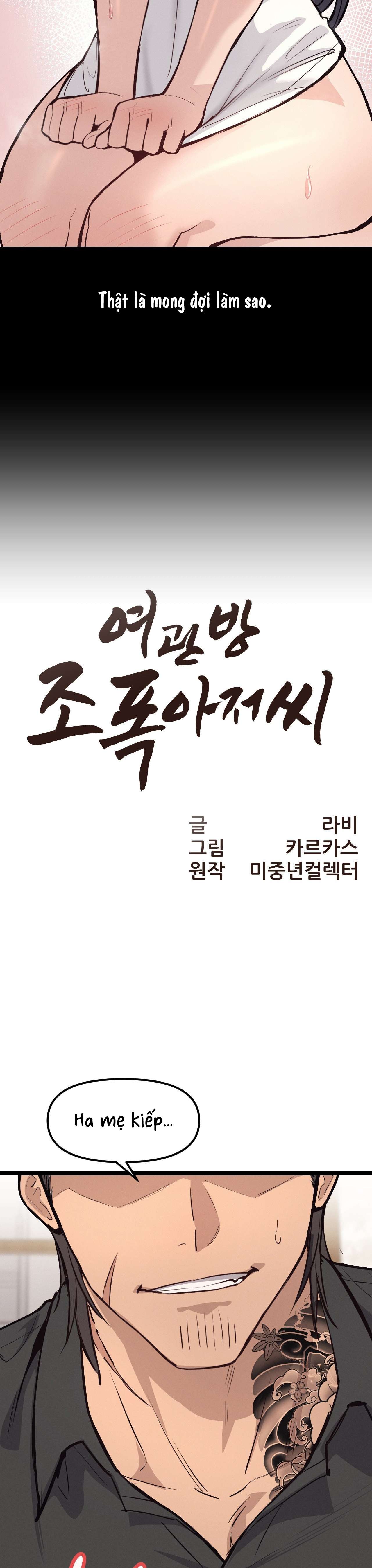 [ 18+ ] Ông chú xã hội đen trong phòng trọ Chap 3 - Trang 2