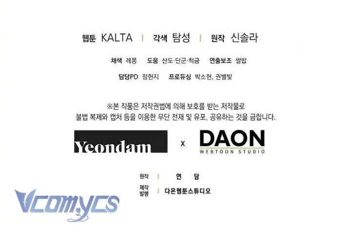 Ai Đó Đang Điều Khiển Cơ Thể Của Tôi Chapter 35 - Next Chapter 36